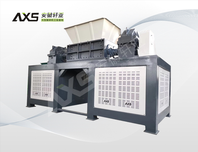 塑料撕碎機