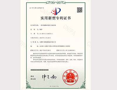 一種雙軸撕碎機(jī)的刀輥結(jié)構(gòu)